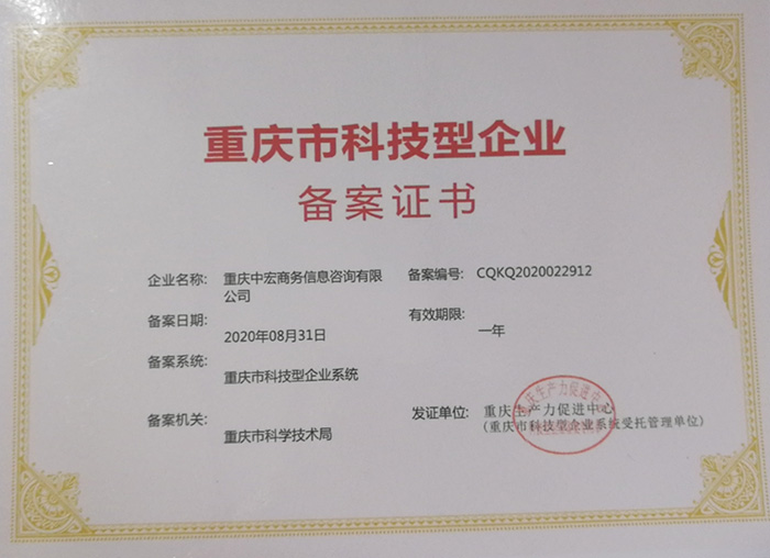 重庆巴南策划书找谁更放心